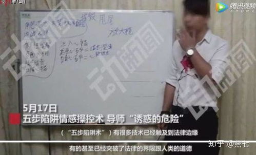 为何被PUA的人难以主动离开？心理操控的隐形枷锁